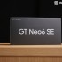 真我GT Neo6 SE体验：靠更亮的屏突围中端市场