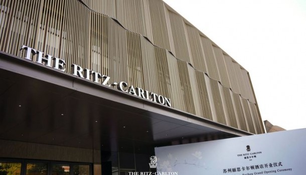 新酒jiu店 | 绘姑苏繁华，丽思卡尔顿酒jiu店亮相苏州