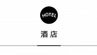 新加坡万态雨林悦榕庄4月亮相，国泰航空开通乌鲁木齐航线 | 一周旅行指南